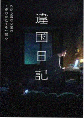 葬送的芙莉莲 动漫封面
