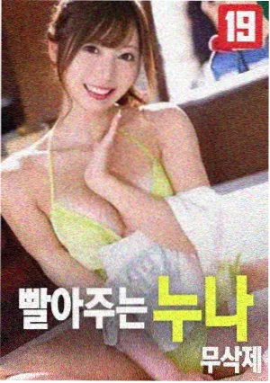 时间旅行者的妻子 电影海报