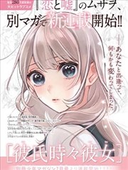 咒术回战第四季 动漫封面